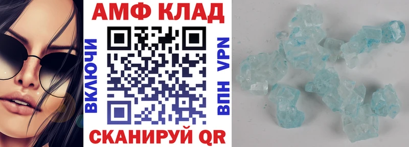 купить наркотик  Дзержинск  АМФЕТАМИН 98% 
