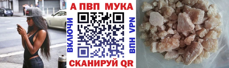 ОМГ ОМГ ссылки  Дзержинск  APVP Crystall 