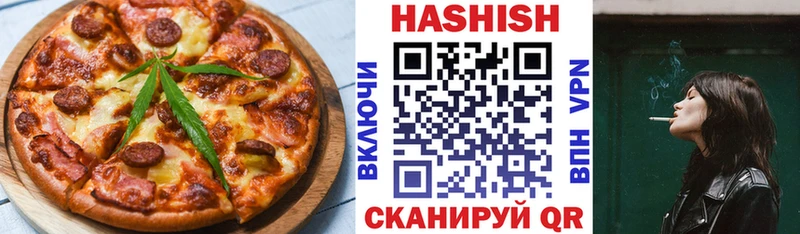 Cannafood конопля  мега онион  Дзержинск 