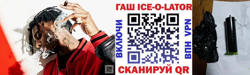 сайты даркнета наркотические препараты  Дзержинск  Гашиш индика сатива 