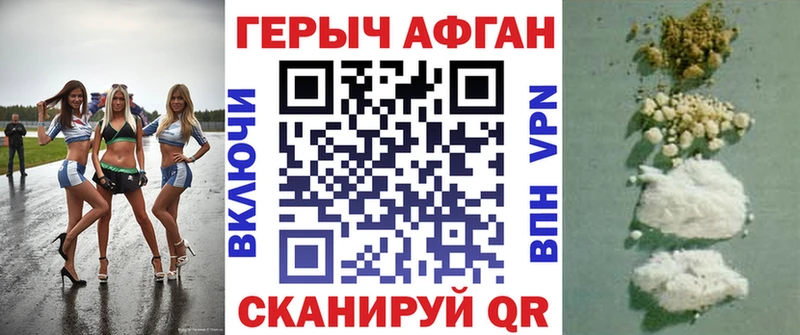 как найти наркотики  Дзержинск  ГЕРОИН гречка 