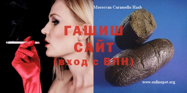 соль курить ск Семёнов