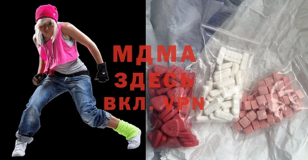 метамфетамин Арсеньев