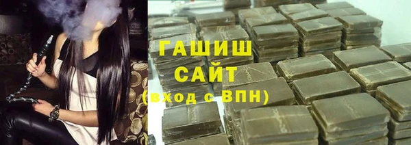 соль ск Аркадак