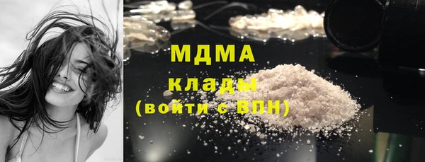 метамфетамин Арсеньев