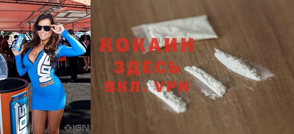 метамфетамин Арсеньев