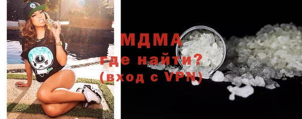 соль ск Аркадак