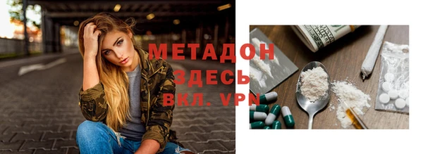 метамфетамин Арсеньев