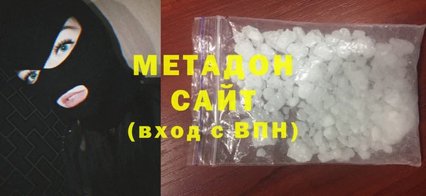 соль ск Аркадак