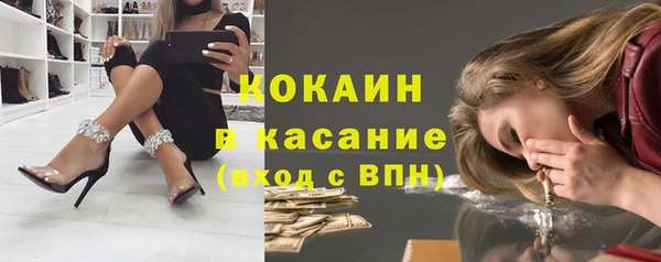 2c-b Балабаново