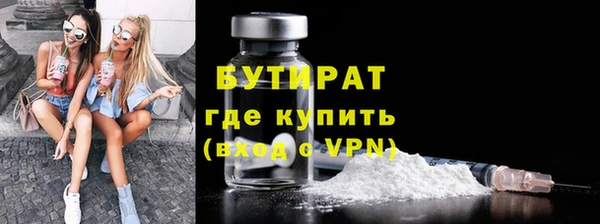 соль ск Аркадак