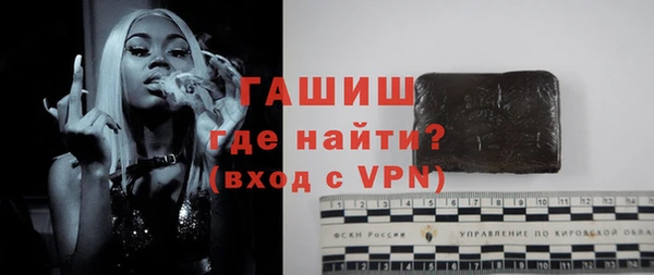 сатива Армянск