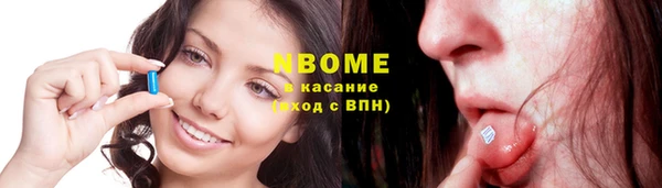 соль ск Аркадак