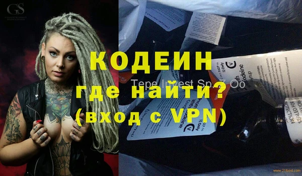 метамфетамин Арсеньев