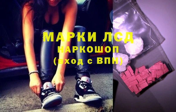 метамфетамин Арсеньев