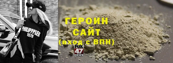 сатива Армянск