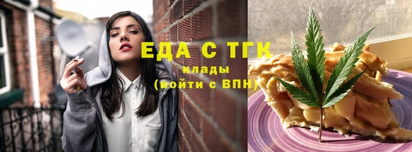 сатива Армянск
