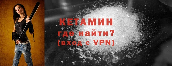 метамфетамин Арсеньев