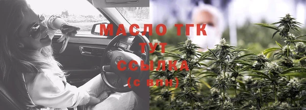 соль ск Аркадак