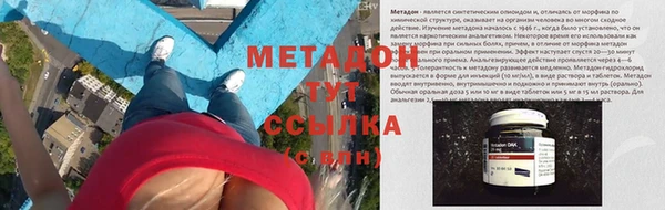 сатива Армянск