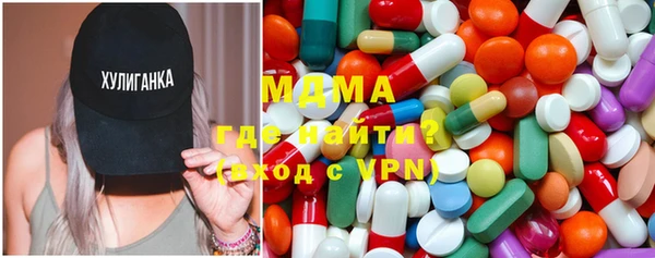 сатива Армянск