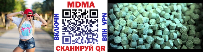 mega ТОР  как найти закладки  Дзержинск  МДМА VHQ 