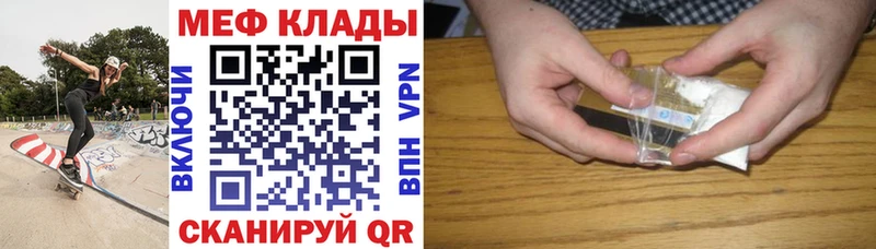 Мефедрон мука  Дзержинск 