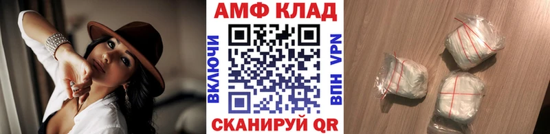 МЕТАМФЕТАМИН кристалл  blacksprut вход  Дзержинск 