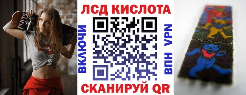 Марки 25I-NBOMe 1,5мг  Дзержинск 